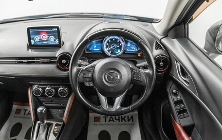Mazda CX-3 I, 2015 год, 1 429 000 рублей, 10 фотография