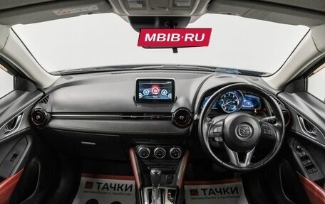 Mazda CX-3 I, 2015 год, 1 429 000 рублей, 9 фотография
