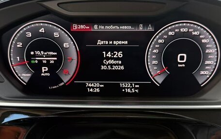 Audi A8, 2019 год, 4 550 000 рублей, 23 фотография