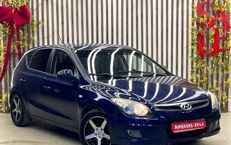 Hyundai i30 I, 2009 год, 428 000 рублей, 1 фотография