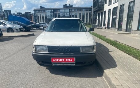 Audi 80, 1989 год, 130 000 рублей, 1 фотография