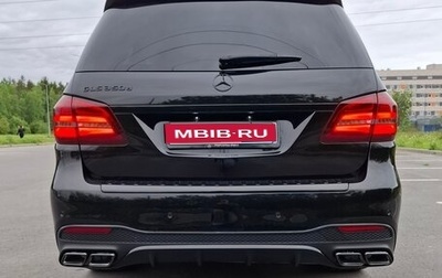 Mercedes-Benz GLS, 2018 год, 4 490 000 рублей, 1 фотография