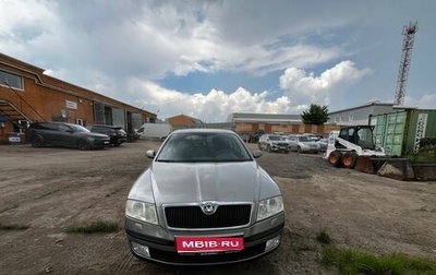 Skoda Octavia, 2008 год, 450 000 рублей, 1 фотография