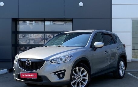 Mazda CX-5 II, 2014 год, 1 929 000 рублей, 1 фотография