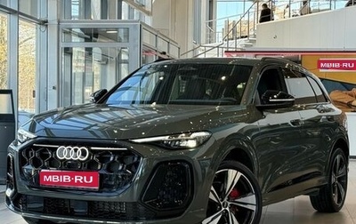 Audi Q5, 2026 год, 7 450 000 рублей, 1 фотография
