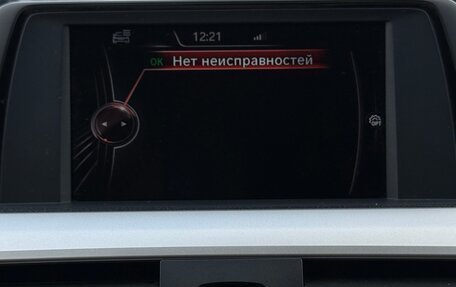 BMW 3 серия, 2012 год, 1 700 000 рублей, 19 фотография