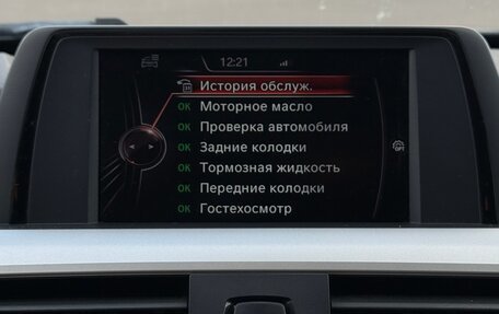 BMW 3 серия, 2012 год, 1 700 000 рублей, 18 фотография