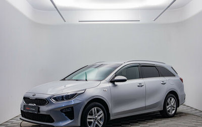 KIA cee'd III, 2020 год, 1 760 000 рублей, 1 фотография