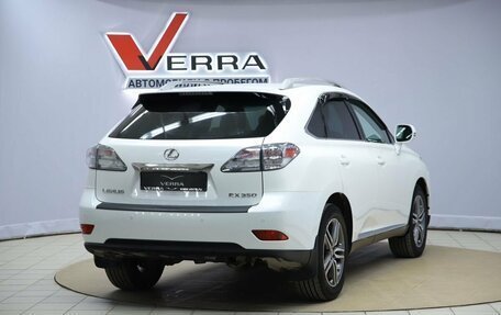Lexus RX III, 2010 год, 1 520 000 рублей, 5 фотография