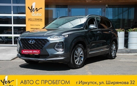 Hyundai Santa Fe IV, 2018 год, 2 547 000 рублей, 2 фотография