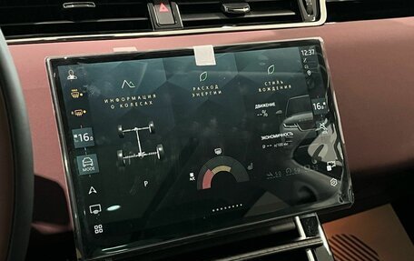 Land Rover Range Rover Evoque II, 2025 год, 5 750 000 рублей, 21 фотография
