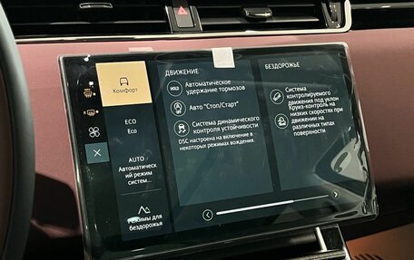 Land Rover Range Rover Evoque II, 2025 год, 5 750 000 рублей, 24 фотография