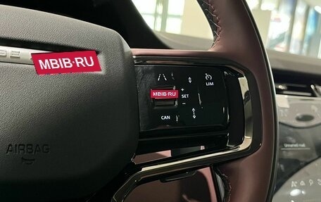 Land Rover Range Rover Evoque II, 2025 год, 5 750 000 рублей, 15 фотография