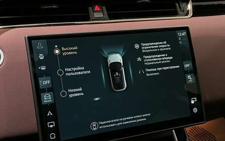 Land Rover Range Rover Evoque II, 2025 год, 5 950 000 рублей, 17 фотография