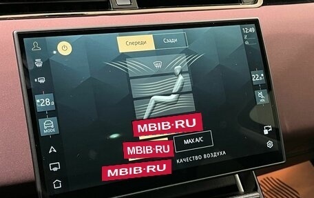 Land Rover Range Rover Evoque II, 2025 год, 5 950 000 рублей, 16 фотография