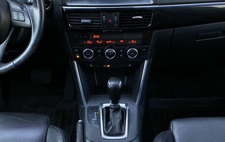 Mazda CX-5 II, 2014 год, 1 929 000 рублей, 13 фотография