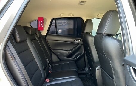 Mazda CX-5 II, 2014 год, 1 929 000 рублей, 25 фотография