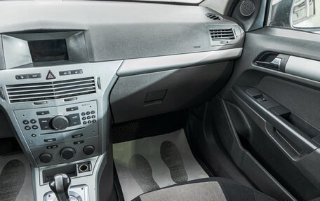 Opel Astra H, 2010 год, 499 000 рублей, 17 фотография