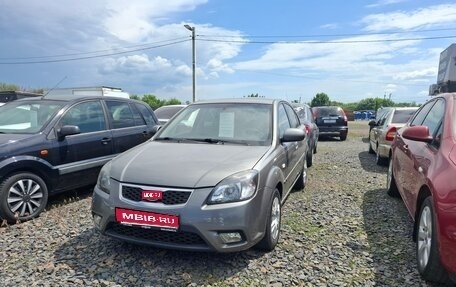 KIA Rio II, 2011 год, 630 000 рублей, 1 фотография