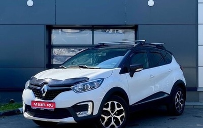 Renault Kaptur I рестайлинг, 2020 год, 1 329 000 рублей, 1 фотография