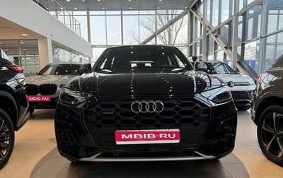 Audi Q5, 2025 год, 5 650 000 рублей, 1 фотография