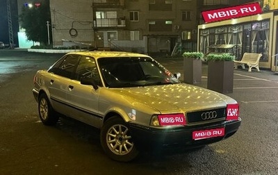 Audi 80, 1994 год, 220 000 рублей, 1 фотография