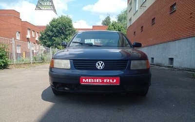Volkswagen Passat B5+ рестайлинг, 1997 год, 140 000 рублей, 1 фотография