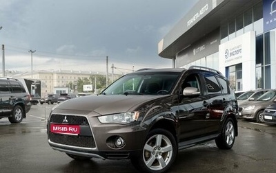 Mitsubishi Outlander III рестайлинг 3, 2010 год, 1 250 000 рублей, 1 фотография