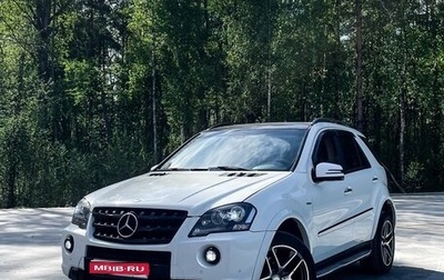 Mercedes-Benz M-Класс, 2008 год, 1 500 000 рублей, 1 фотография