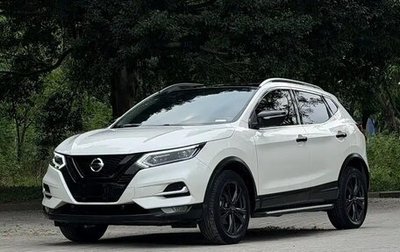 Nissan Qashqai, 2023 год, 1 865 000 рублей, 1 фотография