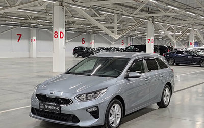 KIA cee'd III, 2021 год, 2 199 000 рублей, 1 фотография