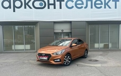 Hyundai Solaris II рестайлинг, 2018 год, 1 330 000 рублей, 1 фотография