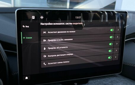 Skoda Kodiaq, 2025 год, 6 290 000 рублей, 23 фотография