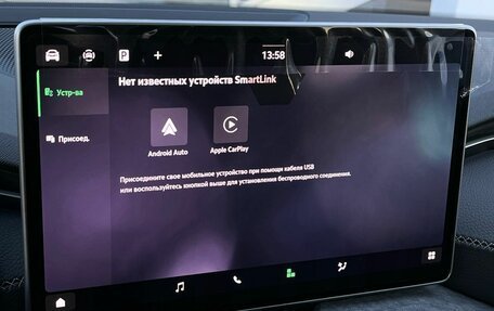 Skoda Kodiaq, 2025 год, 6 290 000 рублей, 24 фотография