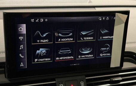 Audi Q5, 2025 год, 5 650 000 рублей, 23 фотография