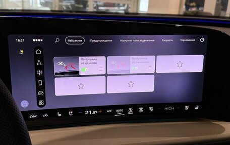 Audi Q5, 2025 год, 6 290 000 рублей, 19 фотография