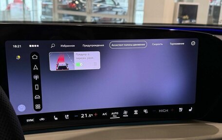 Audi Q5, 2025 год, 6 290 000 рублей, 22 фотография