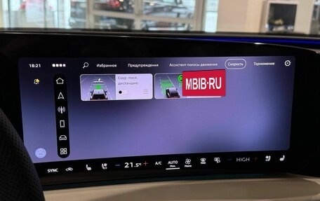 Audi Q5, 2026 год, 6 199 000 рублей, 27 фотография