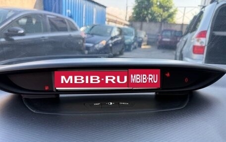 Citroen C4 II рестайлинг, 2008 год, 270 000 рублей, 18 фотография
