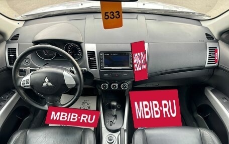 Mitsubishi Outlander III рестайлинг 3, 2010 год, 1 249 999 рублей, 16 фотография
