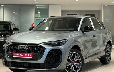 Audi Q5, 2026 год, 6 250 000 рублей, 1 фотография