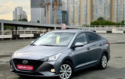 Hyundai Solaris II рестайлинг, 2020 год, 1 600 000 рублей, 1 фотография