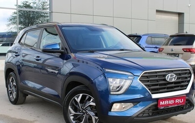 Hyundai Creta, 2021 год, 2 299 000 рублей, 1 фотография
