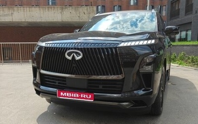 Infiniti QX80, 2024 год, 14 000 000 рублей, 1 фотография