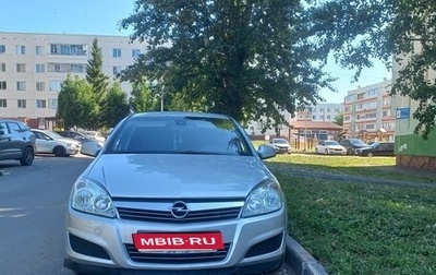 Opel Astra H, 2010 год, 650 000 рублей, 1 фотография
