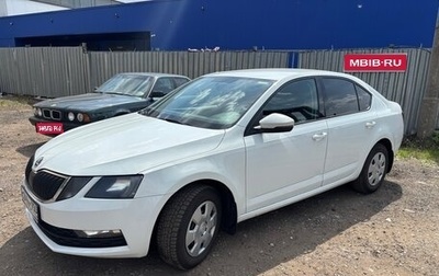 Skoda Octavia, 2019 год, 1 590 000 рублей, 1 фотография