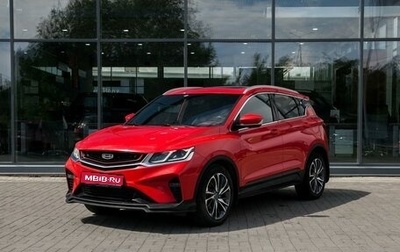 Geely Coolray I, 2021 год, 1 500 000 рублей, 1 фотография