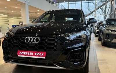 Audi Q5, 2025 год, 5 690 000 рублей, 1 фотография