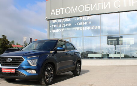 Hyundai Creta, 2021 год, 2 299 000 рублей, 8 фотография