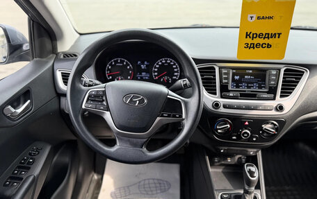 Hyundai Solaris II рестайлинг, 2020 год, 1 600 000 рублей, 26 фотография